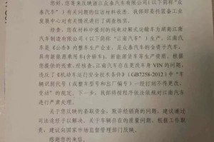 sjb世俱杯中国官网入口- 切尔西遭水晶宫补时逆袭  